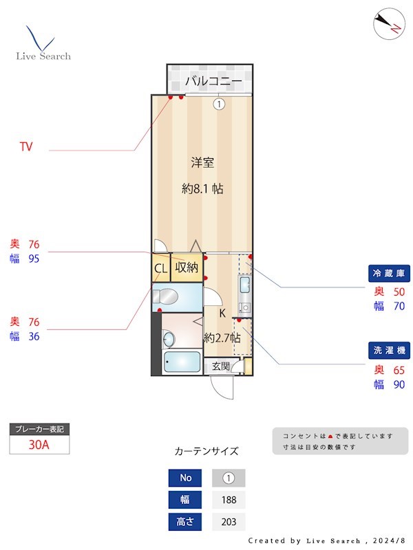 サンハイム26A棟の間取り