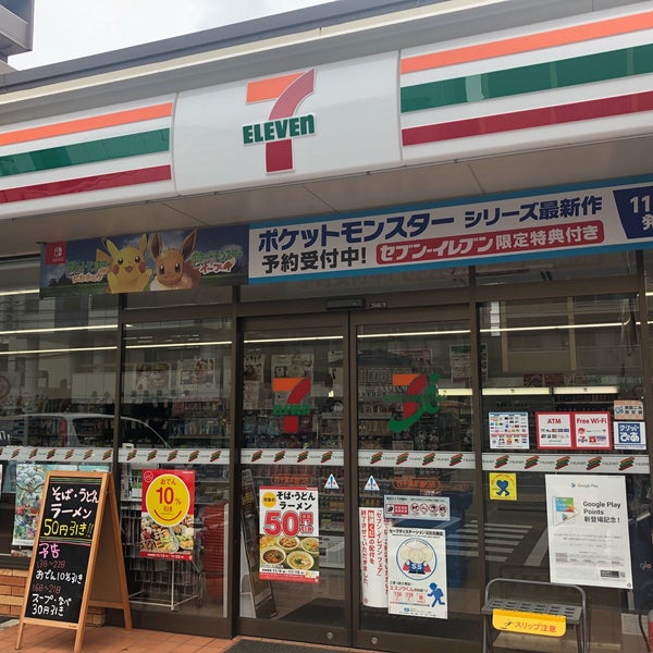 【Casa Feliceのコンビニ】