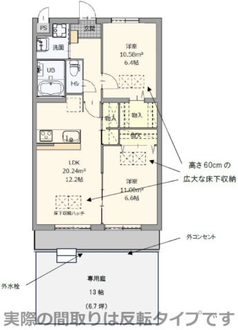 アイ・クラスの間取り