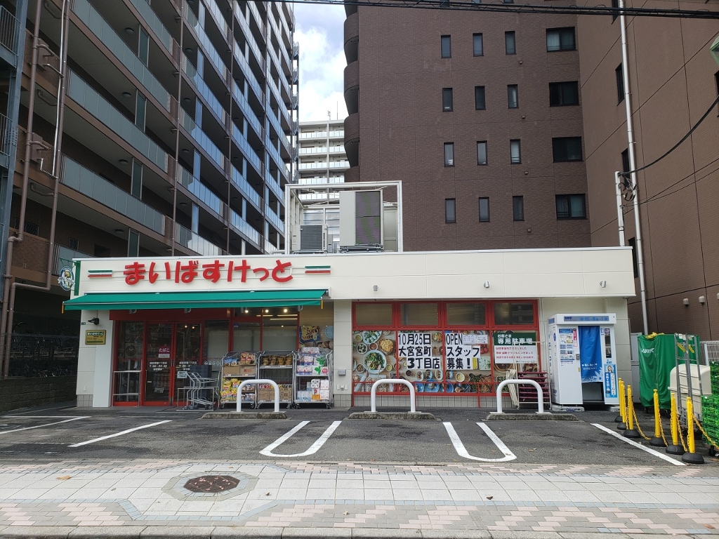 【ＰＬＡＣＥ　Ｔｏｋｉｗａのスーパー】