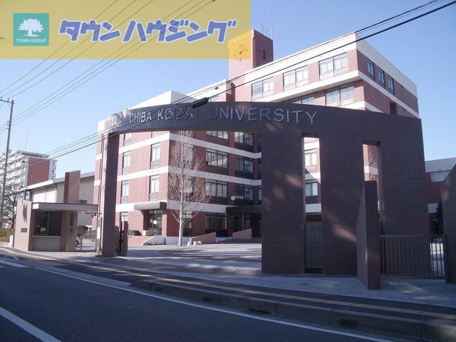 警察署・交番　千葉経済大学（警察署・交番）まで40m