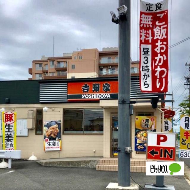 【名古屋市天白区笹原町のマンションの飲食店】