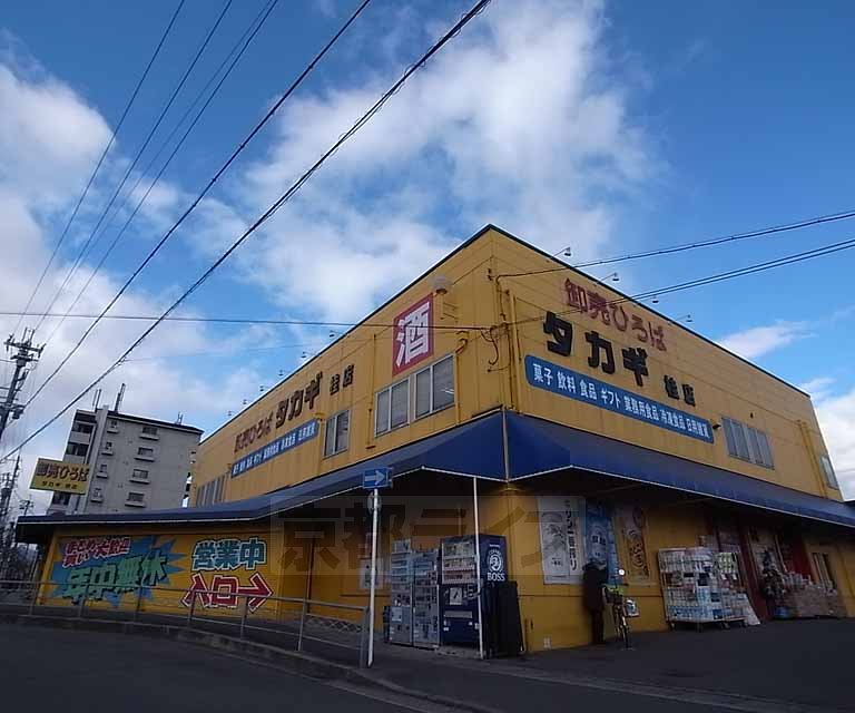 【京都市西京区下津林東大般若町のマンションのスーパー】