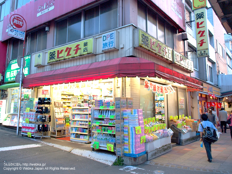 【横浜市神奈川区松本町のマンションのドラックストア】