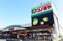 スーパー　スーパーマーケット コノミヤ 深井店（スーパー）まで1040m