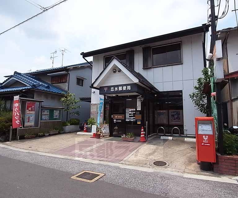 【八幡市八幡長田のアパートの郵便局】