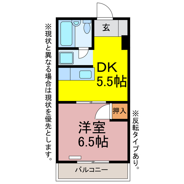 ハイホームなかじまの間取り