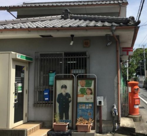 郵便局　愛鷹郵便局（郵便局）まで392m