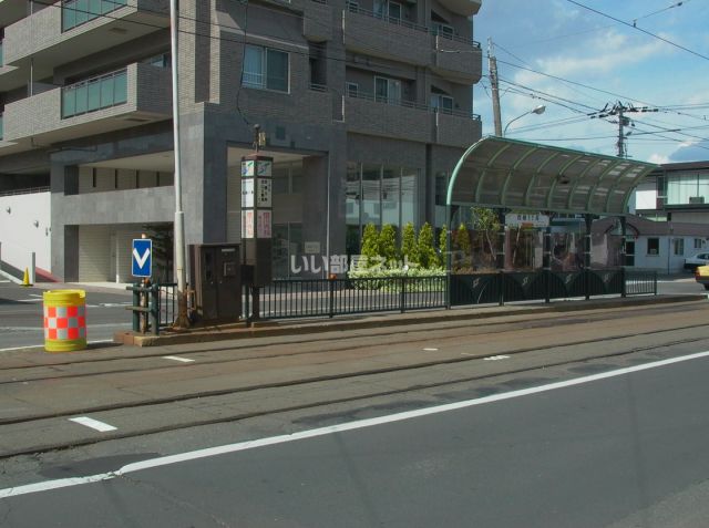 その他　札幌市電　西線１１条駅（その他）まで455m