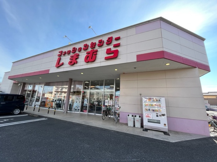 ショッピングセンター　ファッションセンターしまむら　新狭山店（ショッピングセンター）まで400m
