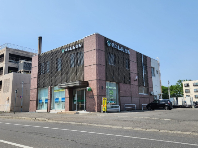 銀行　帯広信用金庫中央支店南出張所（銀行）まで624m