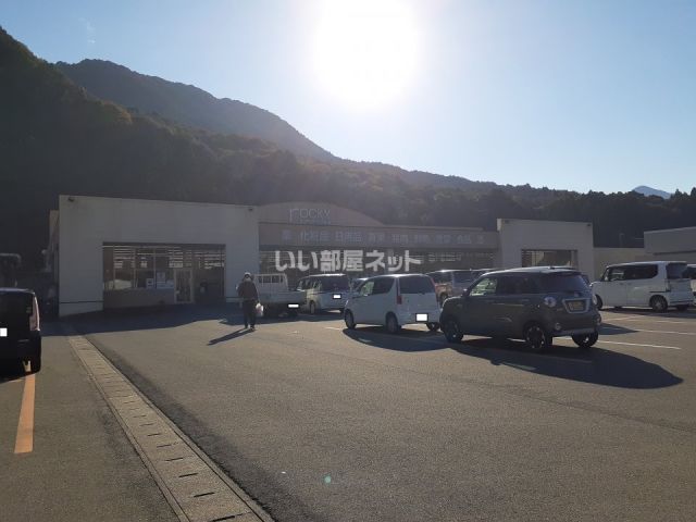 スーパー　ロッキースーパーストア 本渡店（スーパー）まで985m