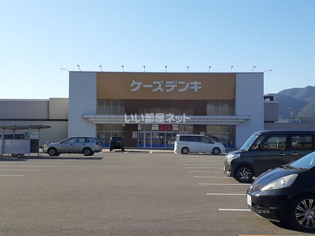 その他　ケーズデンキ 天草店（その他）まで716m
