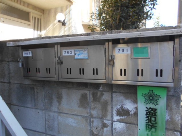 その他共有部分