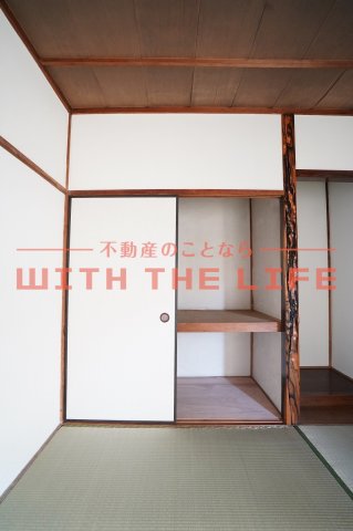 収納　収納があります