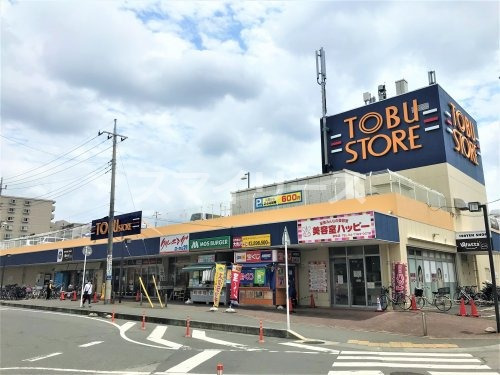 スーパー　東武ストア 新柏店（スーパー）まで447m