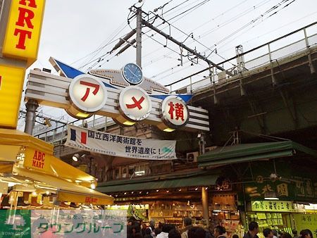 その他　アメ横（その他）まで750m