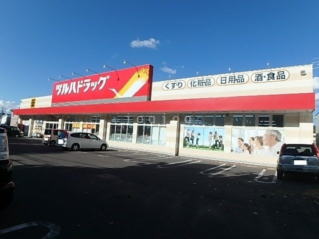 ドラックストア　ツルハドラッグ旭川神楽岡店（ドラッグストア）まで785m
