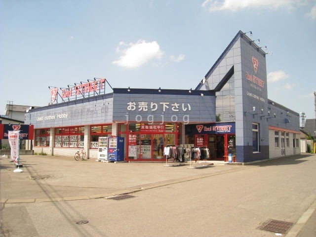 ホームセンター　セカンドストリート旭川東光店（ホームセンター）まで1103m
