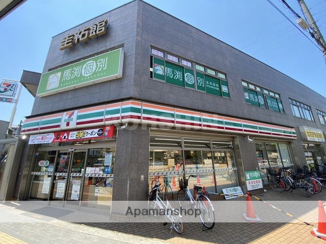 コンビニ　セブンイレブン（コンビニ）まで718m