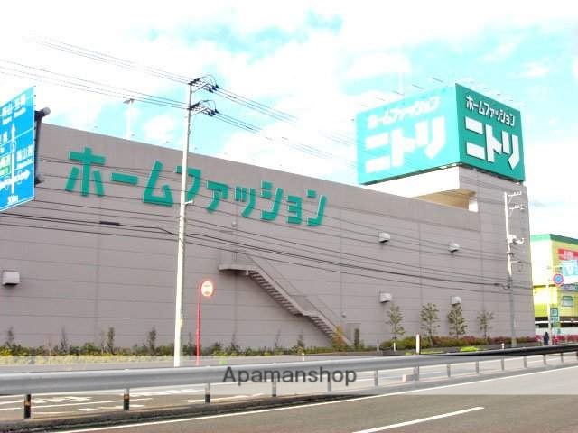 その他　ニトリ　福山店（その他）まで1500m