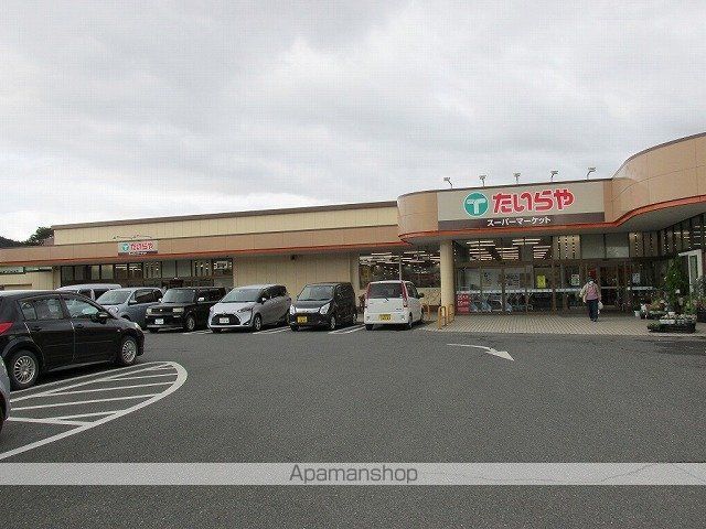 スーパー　たいらや烏山店（スーパー）まで2900m