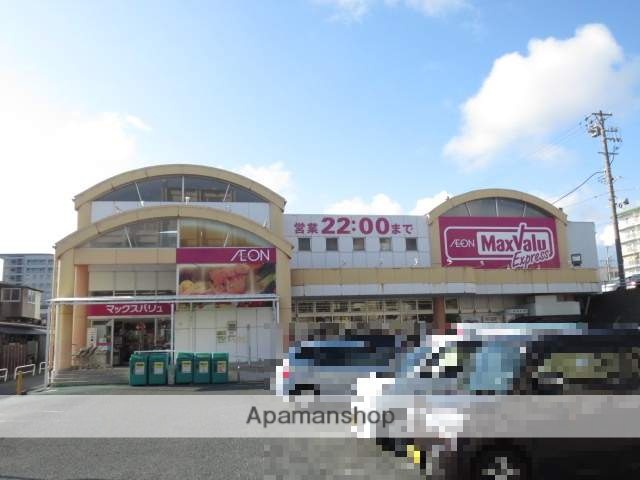 スーパー　マックスバリュエクスプレス浜松住吉店（スーパー）まで1040m