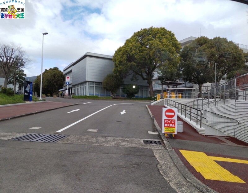 大学・短大　長崎大学　東門（大学・短大）まで148m