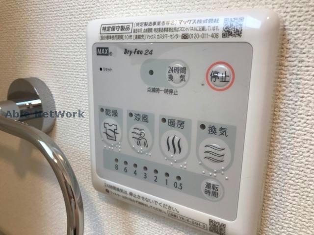 その他設備　浴室乾燥機付き