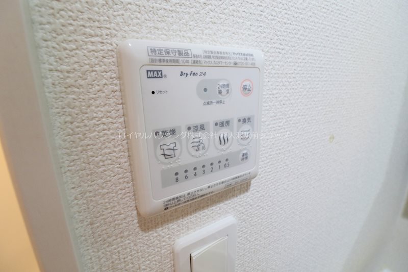 その他設備　☆浴室乾燥機☆※参考写真