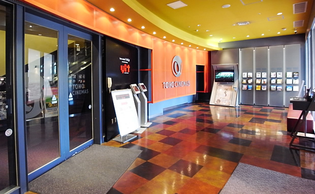 その他　TOHO シネマズ 南大沢（その他）まで1231m