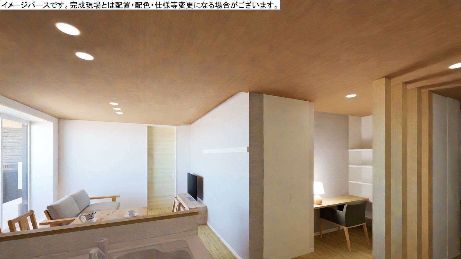 居室・リビング