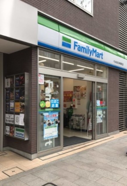コンビニ　ファミリーマートFUNDES神保町店（コンビニ）まで298m