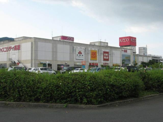 スーパー　イオン高槻店（スーパー）まで1324m