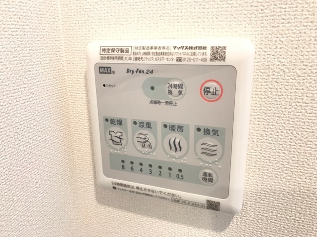 その他　類似物件参考写真