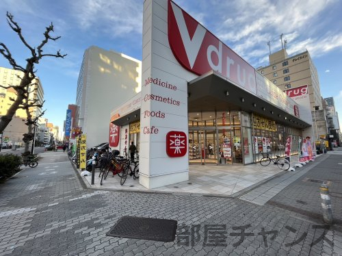 ドラックストア　Ｖドラッグ　錦二丁目店（ドラッグストア）まで611m