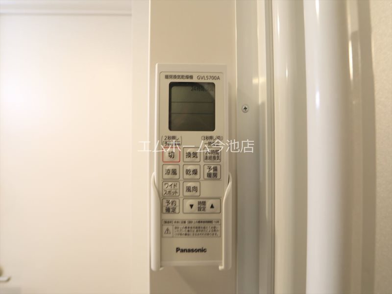 その他設備　浴室暖房乾燥機能付バス