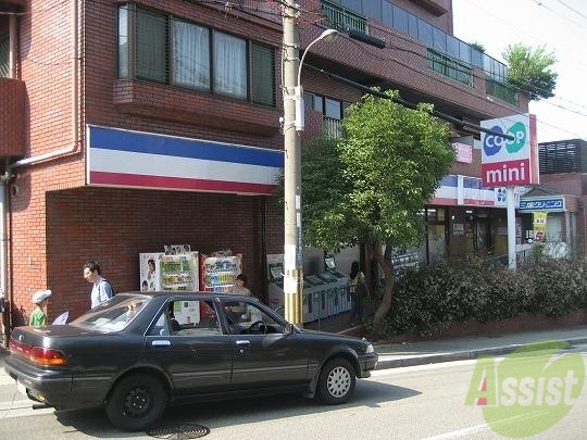 スーパー　コープミニ須磨寺（スーパー）まで304m