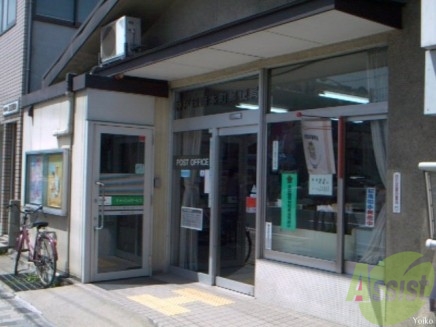 郵便局　神戸須磨本町郵便局（郵便局）まで446m