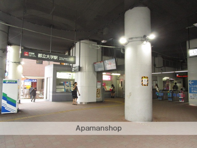 その他　都立大学駅（その他）まで1030m