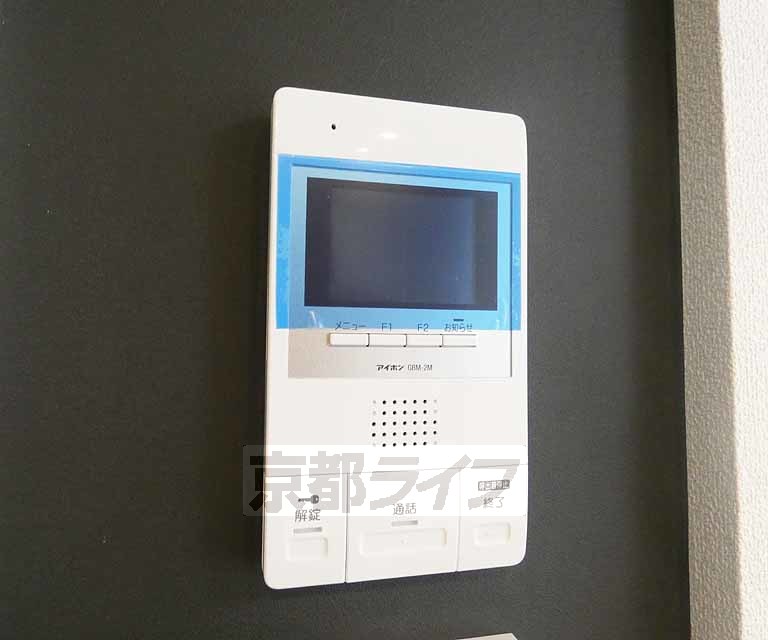 セキュリティ　急な来客にも対応可能。