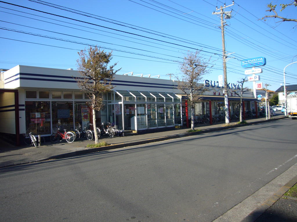 スーパー　スーパースズキヤ鵠沼店（スーパー）まで350m