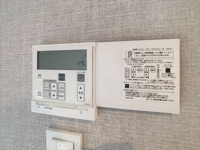 その他部屋・スペース