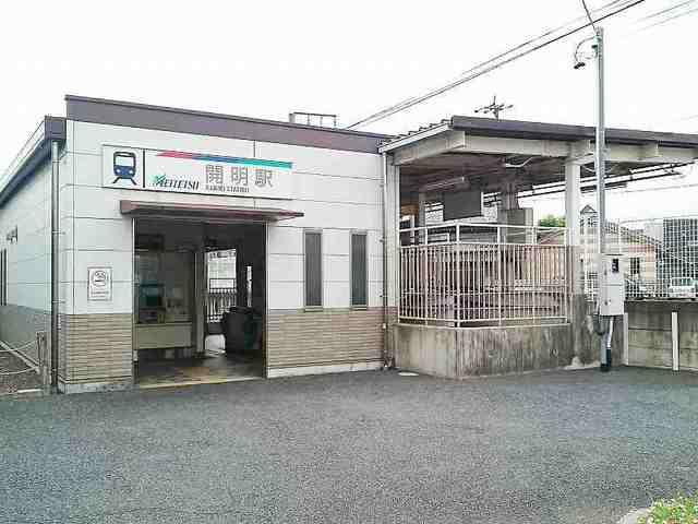 その他　名鉄尾西線　開明駅（その他）まで350m