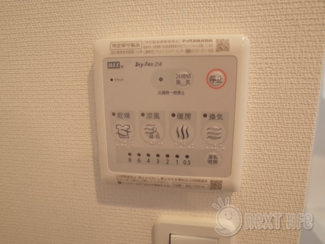 その他設備　リブリケーバレル