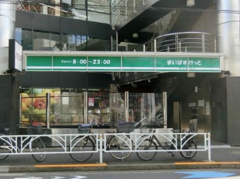 スーパー　まいばすけっと神宮前2丁目商店街店（スーパー）まで592m