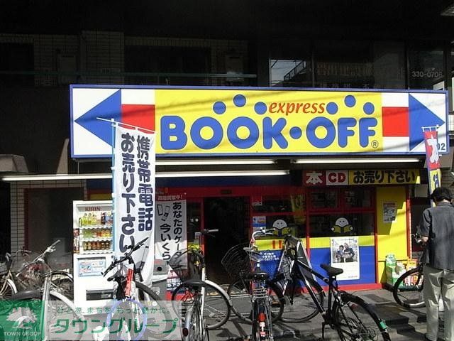 その他　ブックオフ（その他）まで350m