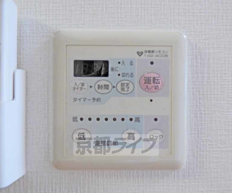 その他設備　床暖房ついてます。