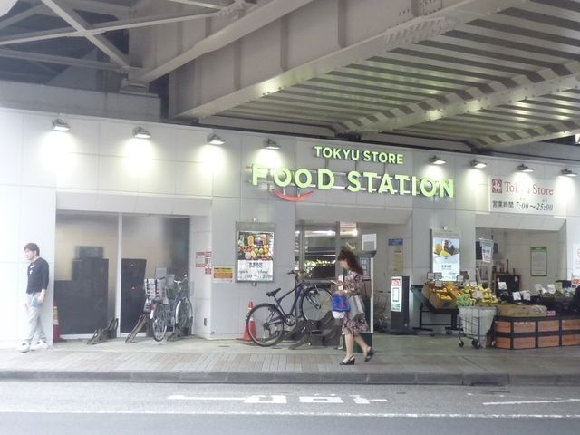 スーパー　東急ストア（スーパー）まで1034m