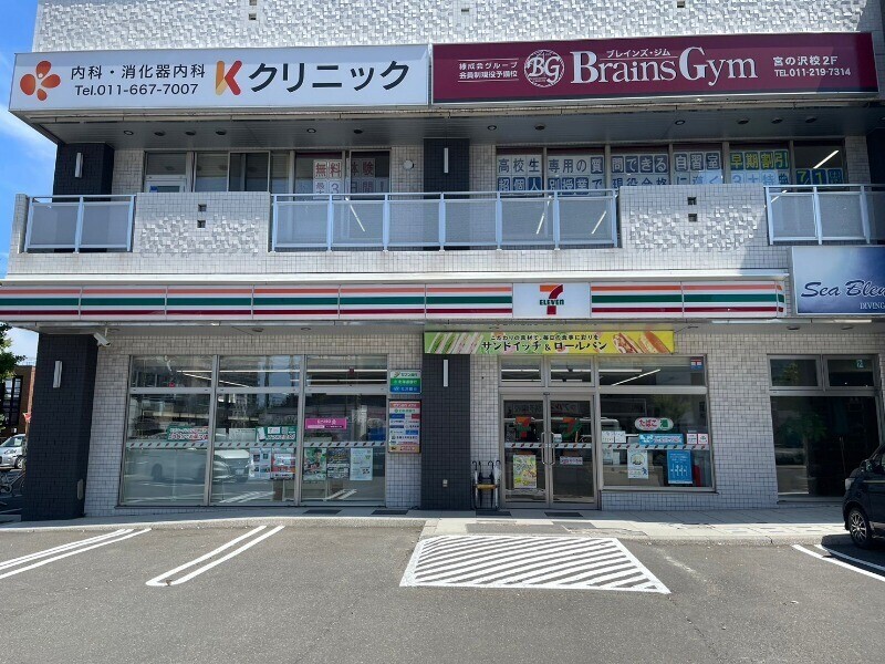 コンビニ　セブンイレブン 札幌宮の沢駅前店（コンビニ）まで222m
